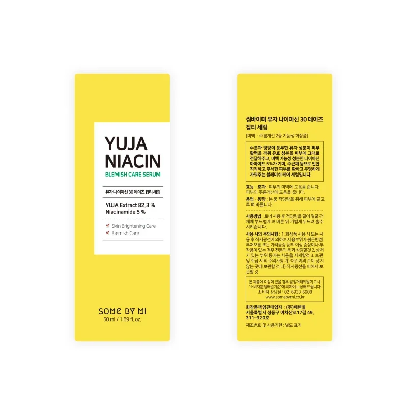 Perawatan Kulit Korea SOME BY  - Skincare Some By Mi ulasan dan harga